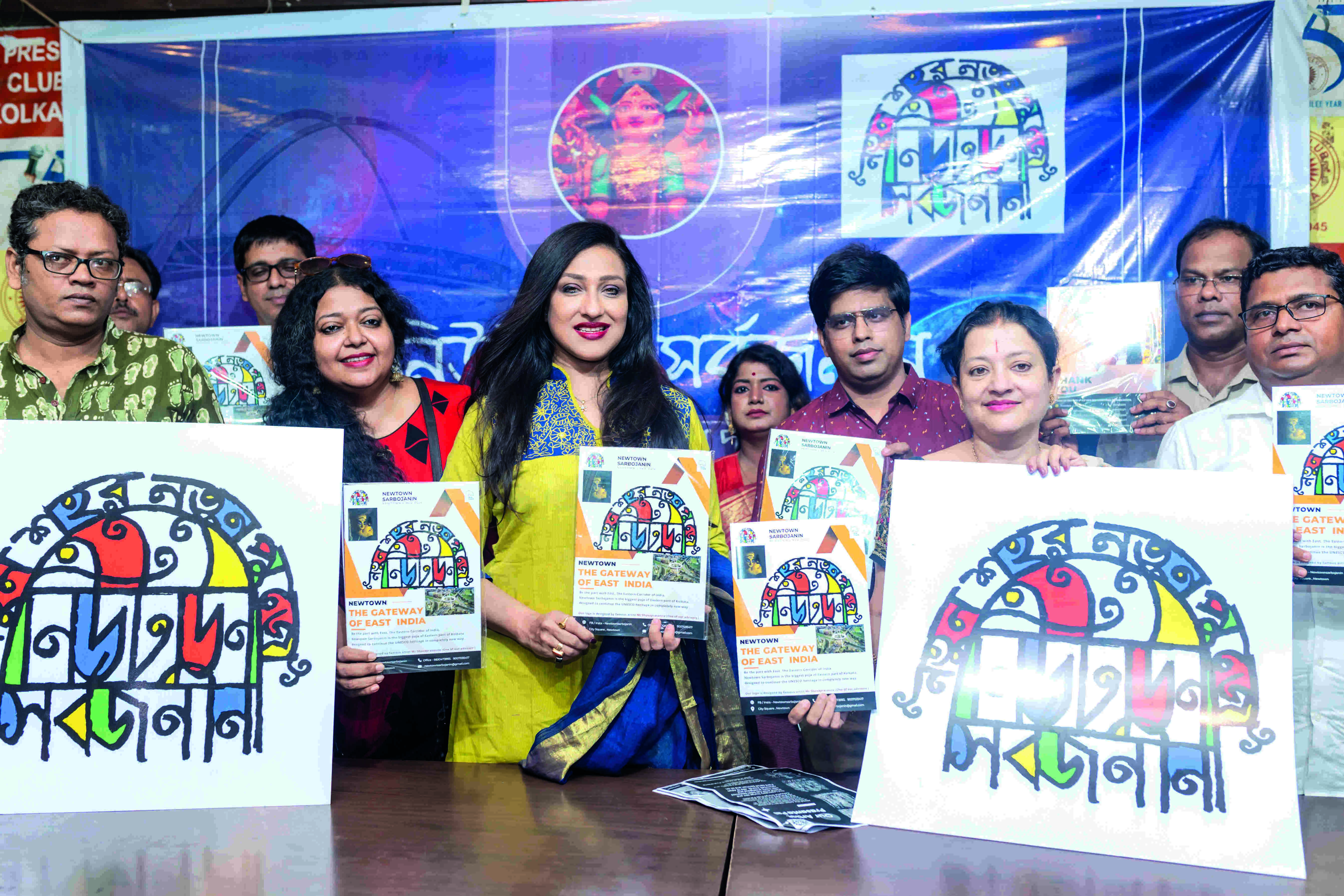 New Town: In a first, Sarbojonin Durga Puja to be organised at City Square Ground New Town: In a first, Sarbojonin Durga Puja to be organised at City Square Ground