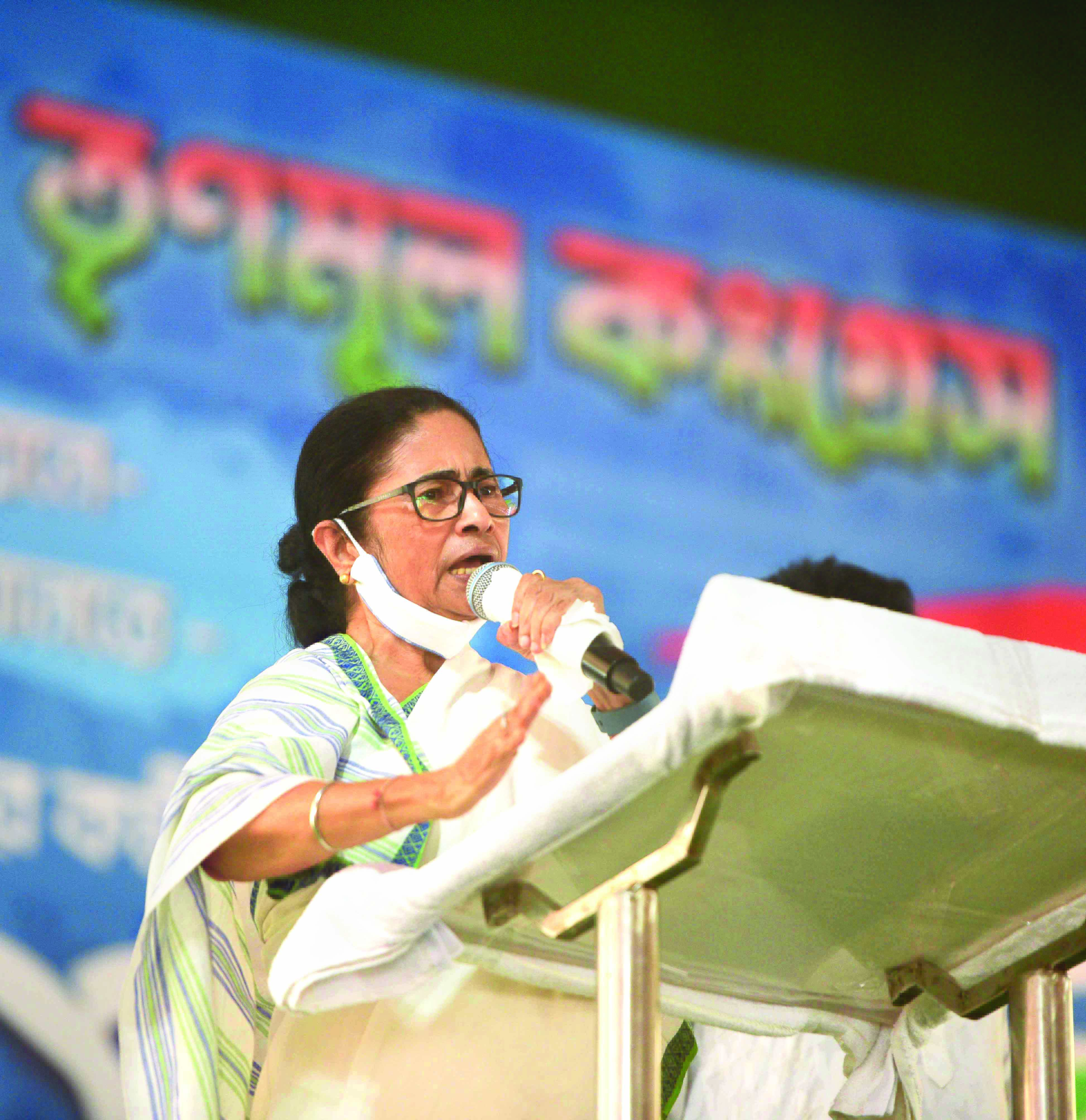 Mamata coins new slogan Ami Noi Amra at district meeting Mamata coins new slogan Ami Noi Amra at district meeting