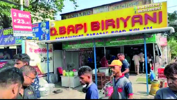 Barrackpore shootout case: Youth arrested Barrackpore shootout case: Youth arrested