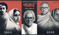 Kaushik Gangulys next Palan, a tribute to Mrinal Sens Kharij Kaushik Gangulys next Palan, a tribute to Mrinal Sens Kharij