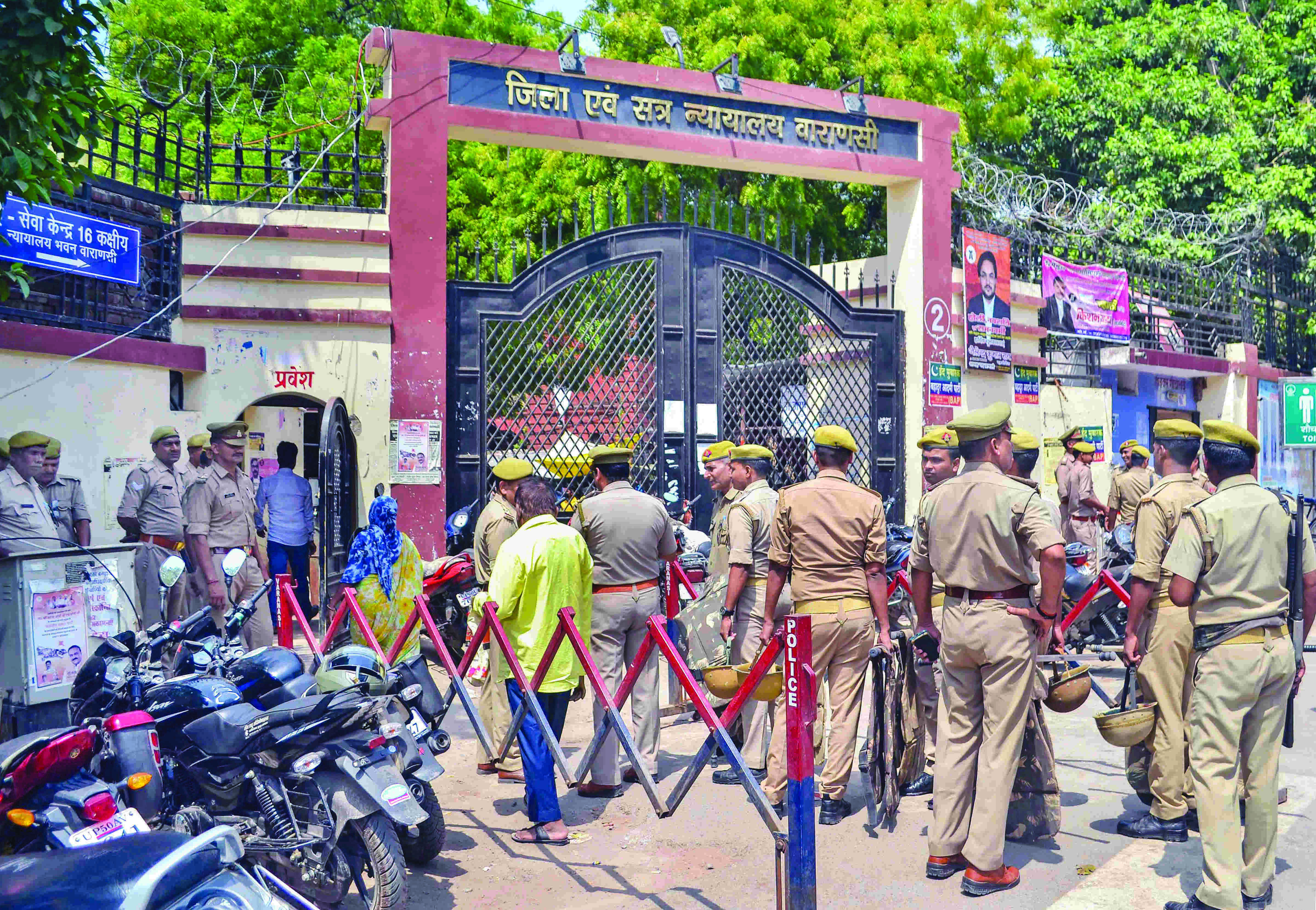 Varanasi court reserves order till today