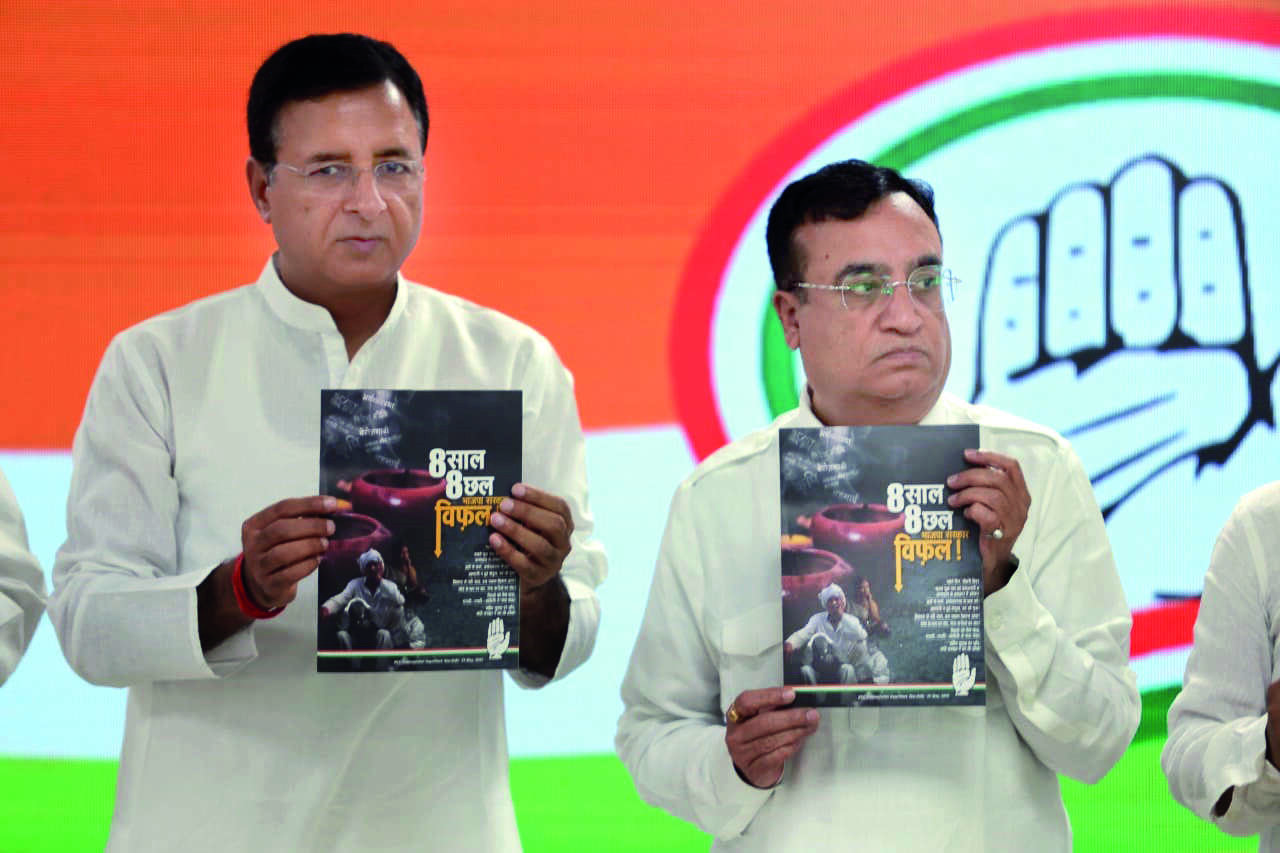 Modis 8-year rule marked by misery, misgovernance: Cong Modis 8-year rule marked by misery, misgovernance: Cong