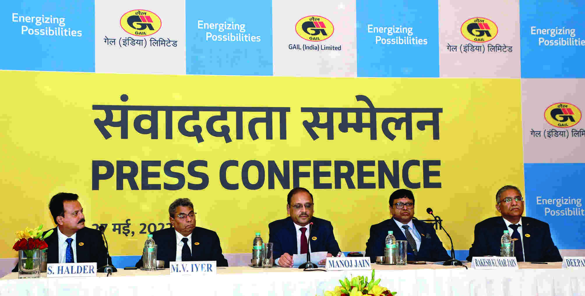 GAILs records 62% rise in revenue, PAT up 112% to `10,364 cr GAILs records 62% rise in revenue, PAT up 112% to `10,364 cr