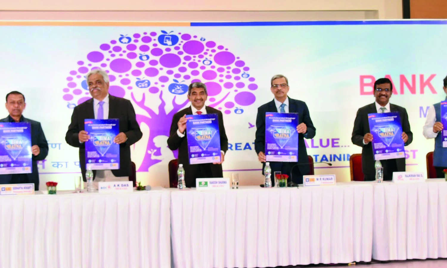 LIC introduces Bima Ratna plan