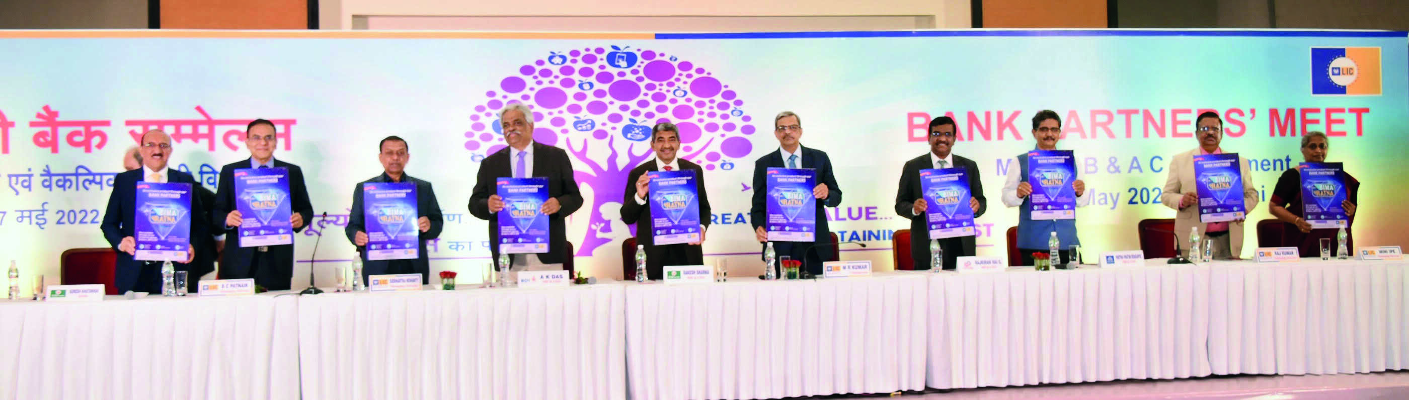 LIC introduces Bima Ratna plan