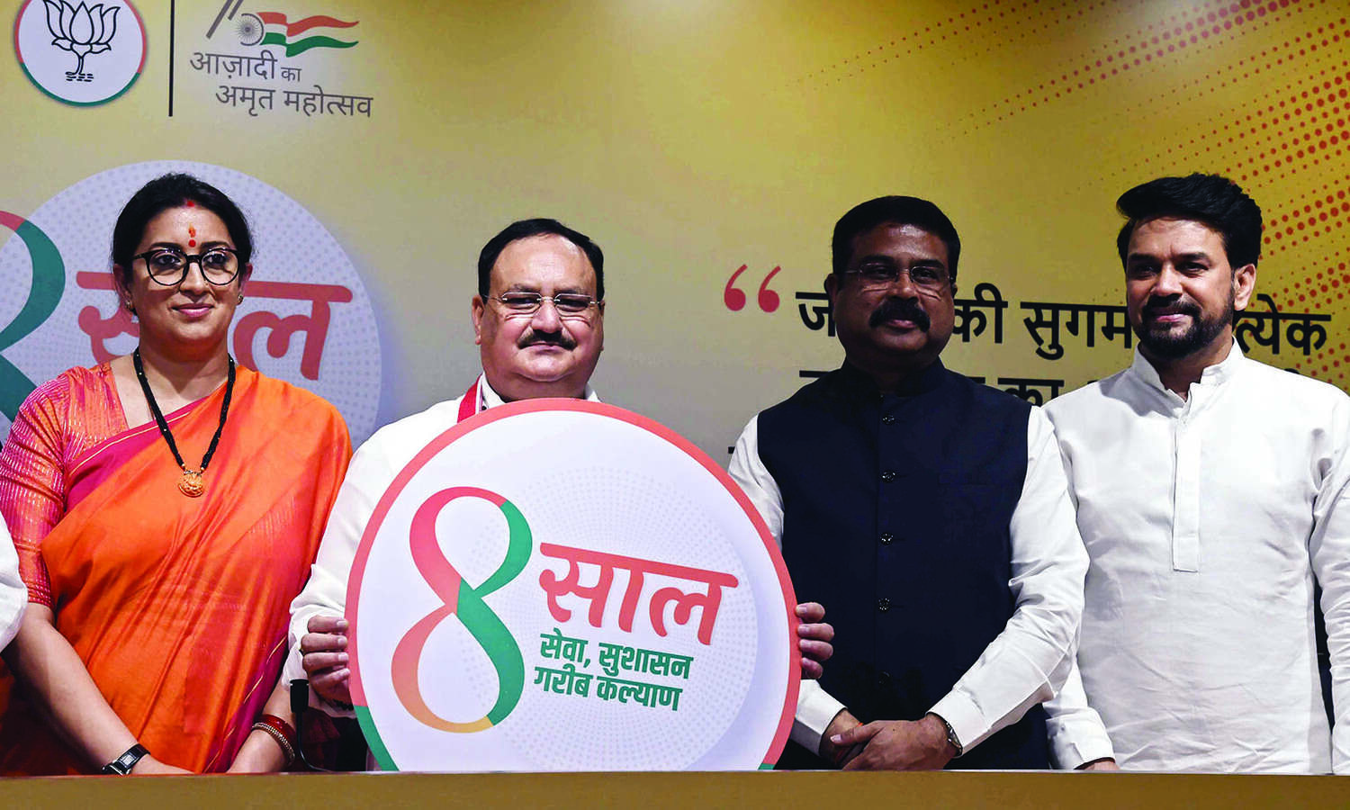 BJP ready to take everyone along