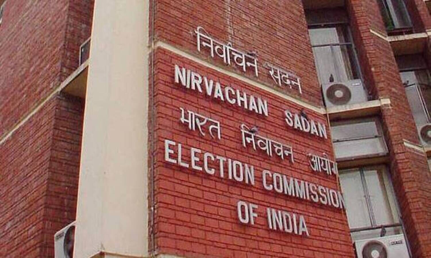 EC to announce date of presidential poll on Thursday
