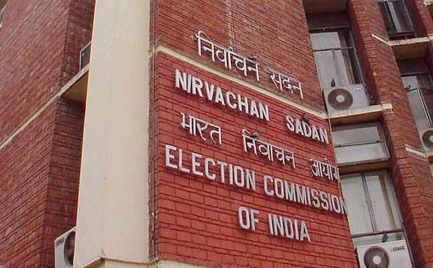EC to announce date of presidential poll on Thursday