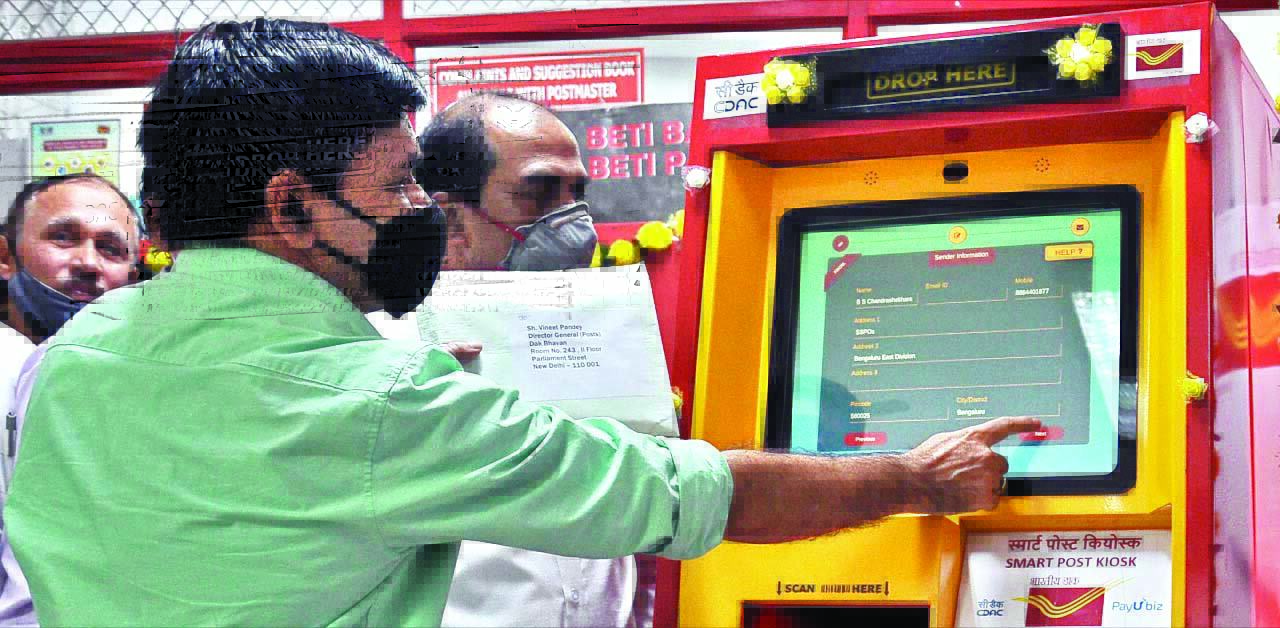 India Post plans setting up of more than 200 self-booking kiosks in next two years India Post plans setting up of more than 200 self-booking kiosks in next two years
