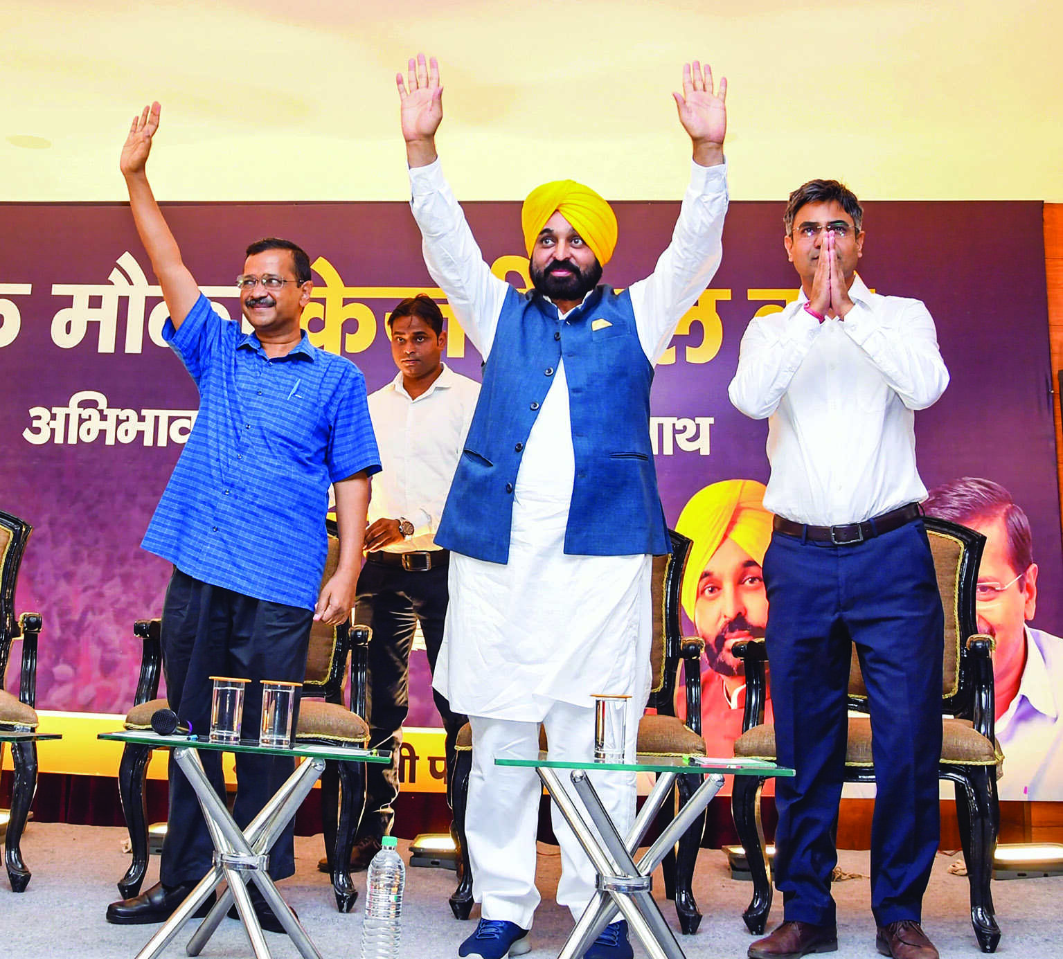 Give AAP chance if you want your kids to have bright future Give AAP chance if you want your kids to have bright future