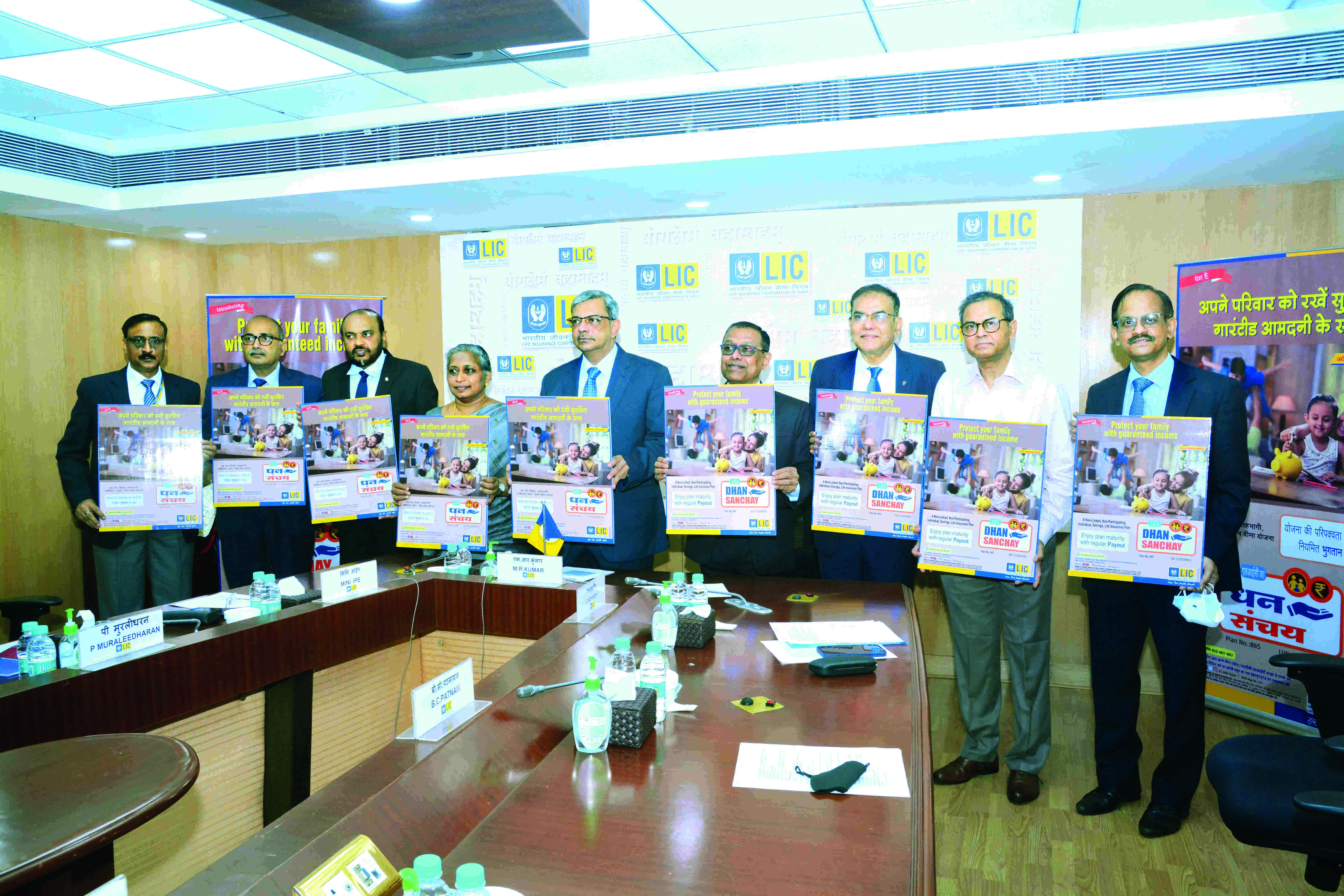 LIC introduces new Dhan Sanchay Plan