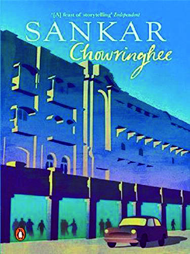 Nostalgia: Shankars Chowringhee turns 60 Nostalgia: Shankars Chowringhee turns 60