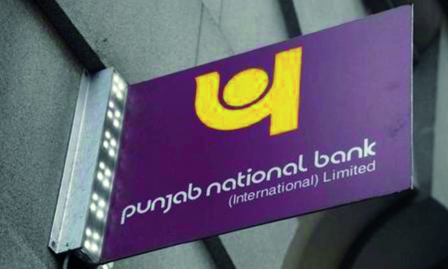 PNB customers must submit details of high-value cheques before clearance