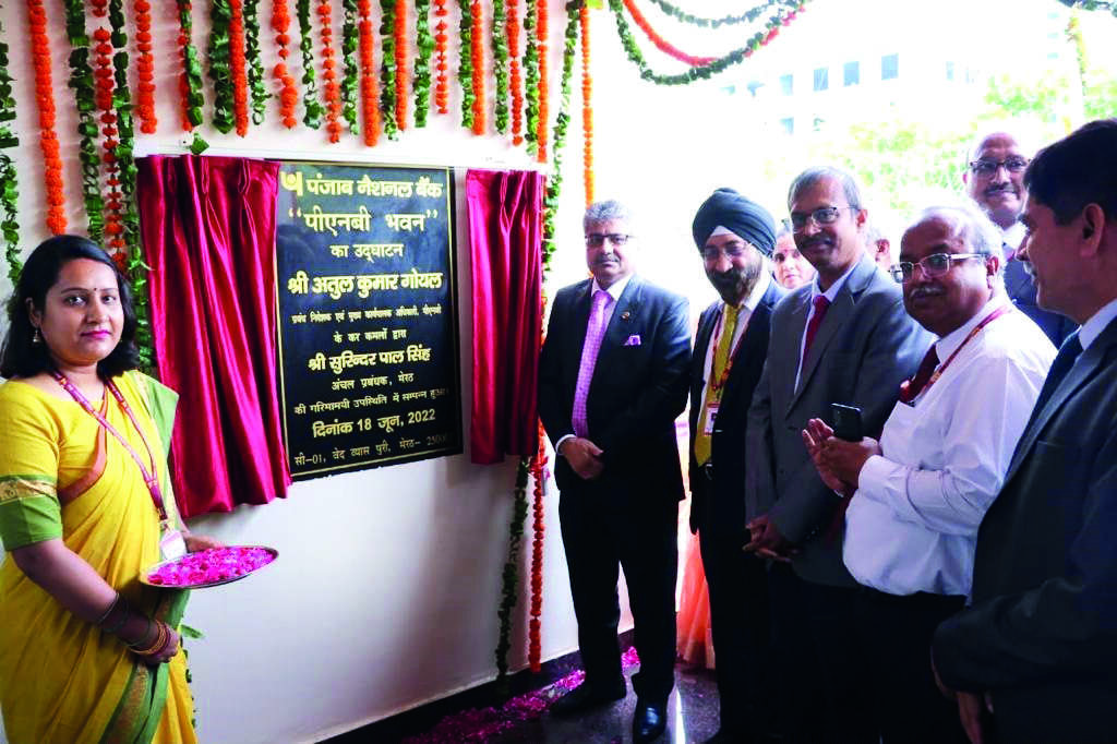PNB inaugurates 1st Multi-Facility Centre PNB Bhawan in Meerut PNB inaugurates 1st Multi-Facility Centre PNB Bhawan in Meerut