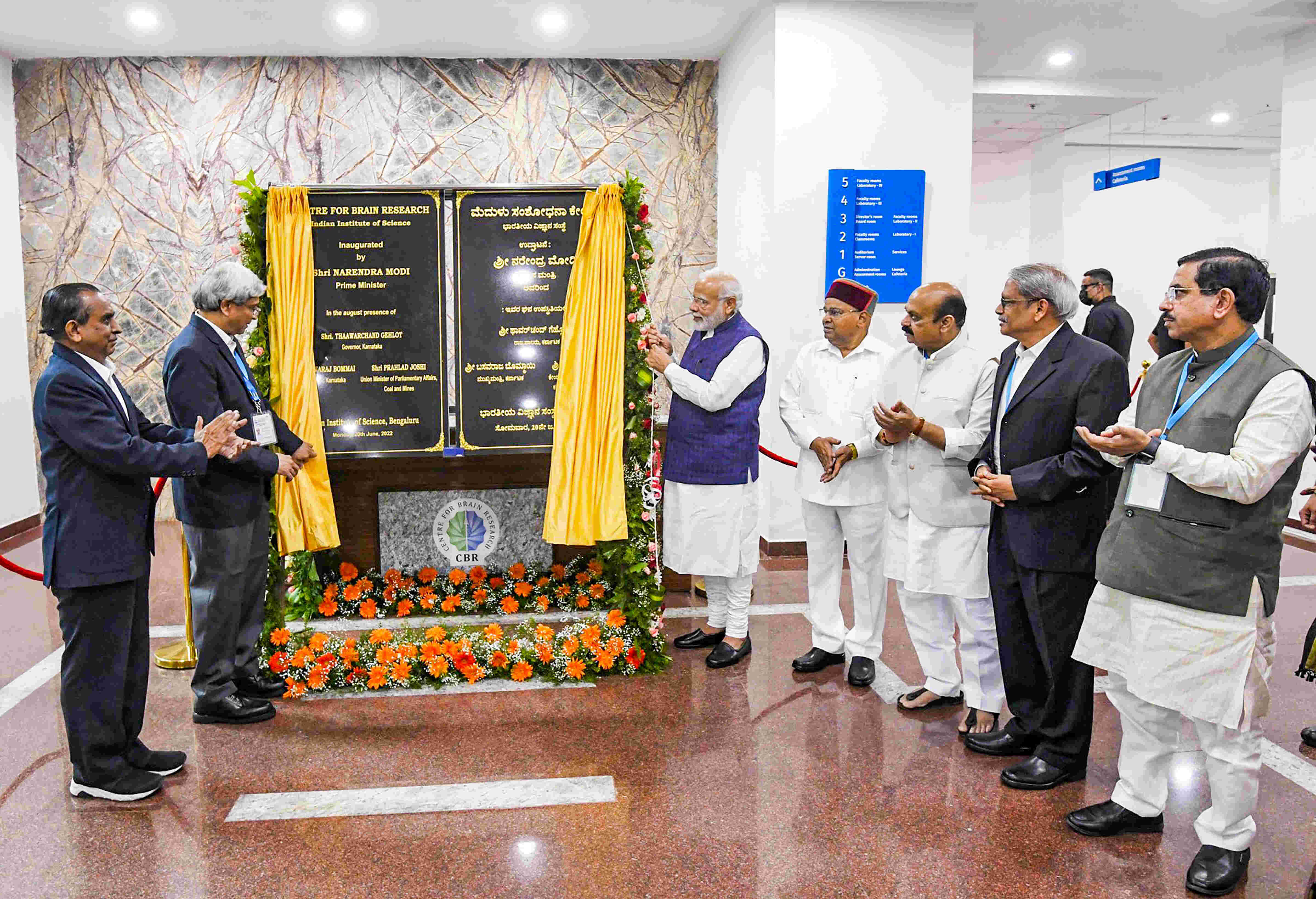 PM inaugurates Centre for Brain Research in Bengaluru PM inaugurates Centre for Brain Research in Bengaluru
