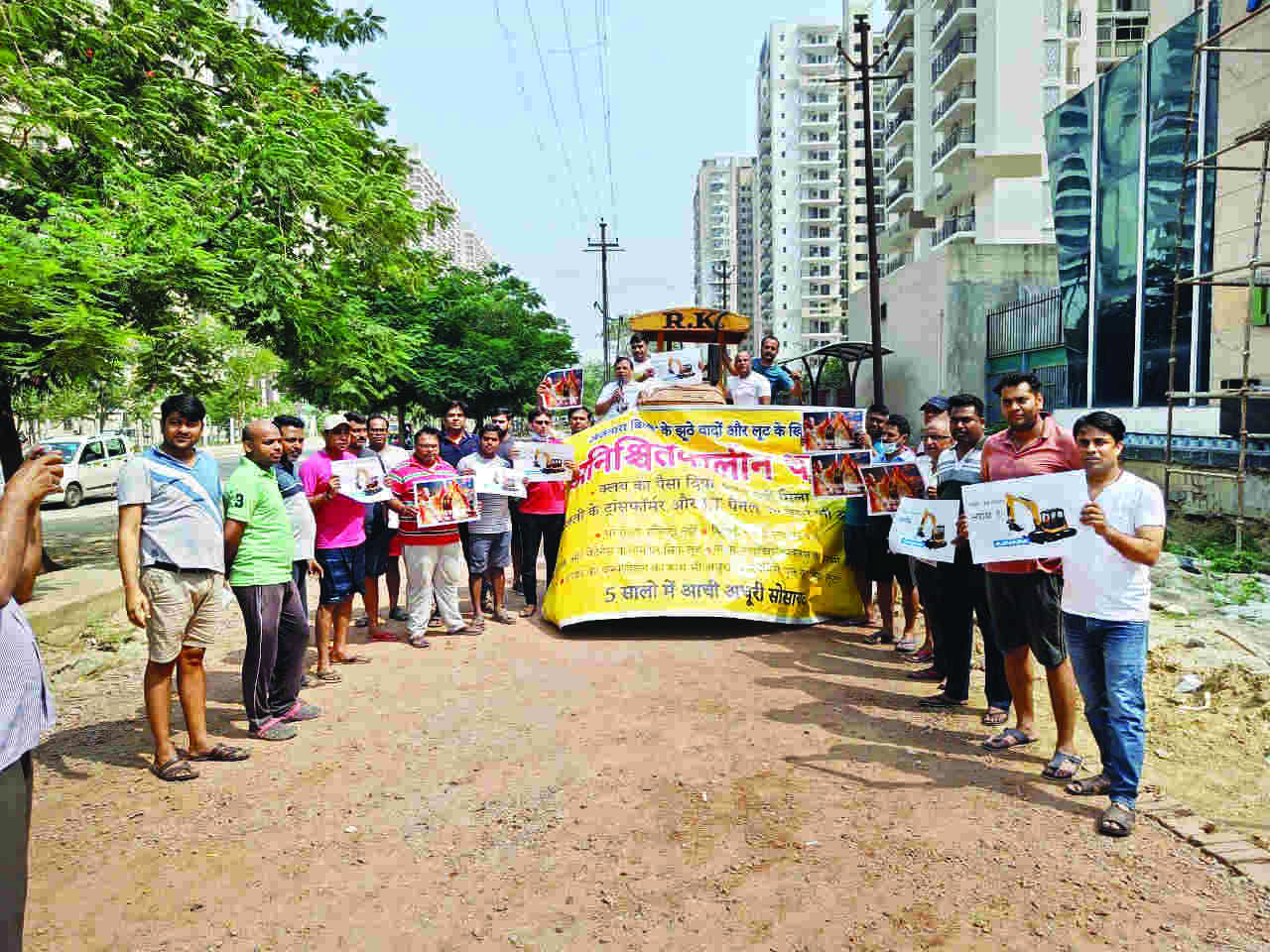 Ajnara homebuyers hit streets, allege lack of any progress in work Ajnara homebuyers hit streets, allege lack of any progress in work