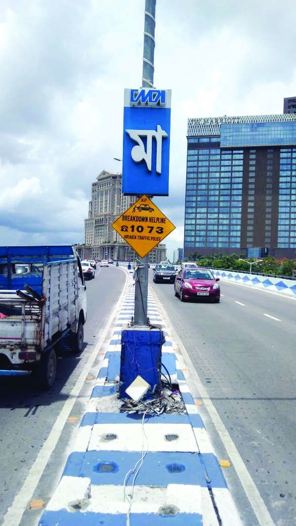 Signage boards put up in Maa flyover for quick information on breakdown of vehicles Signage boards put up in Maa flyover for quick information on breakdown of vehicles