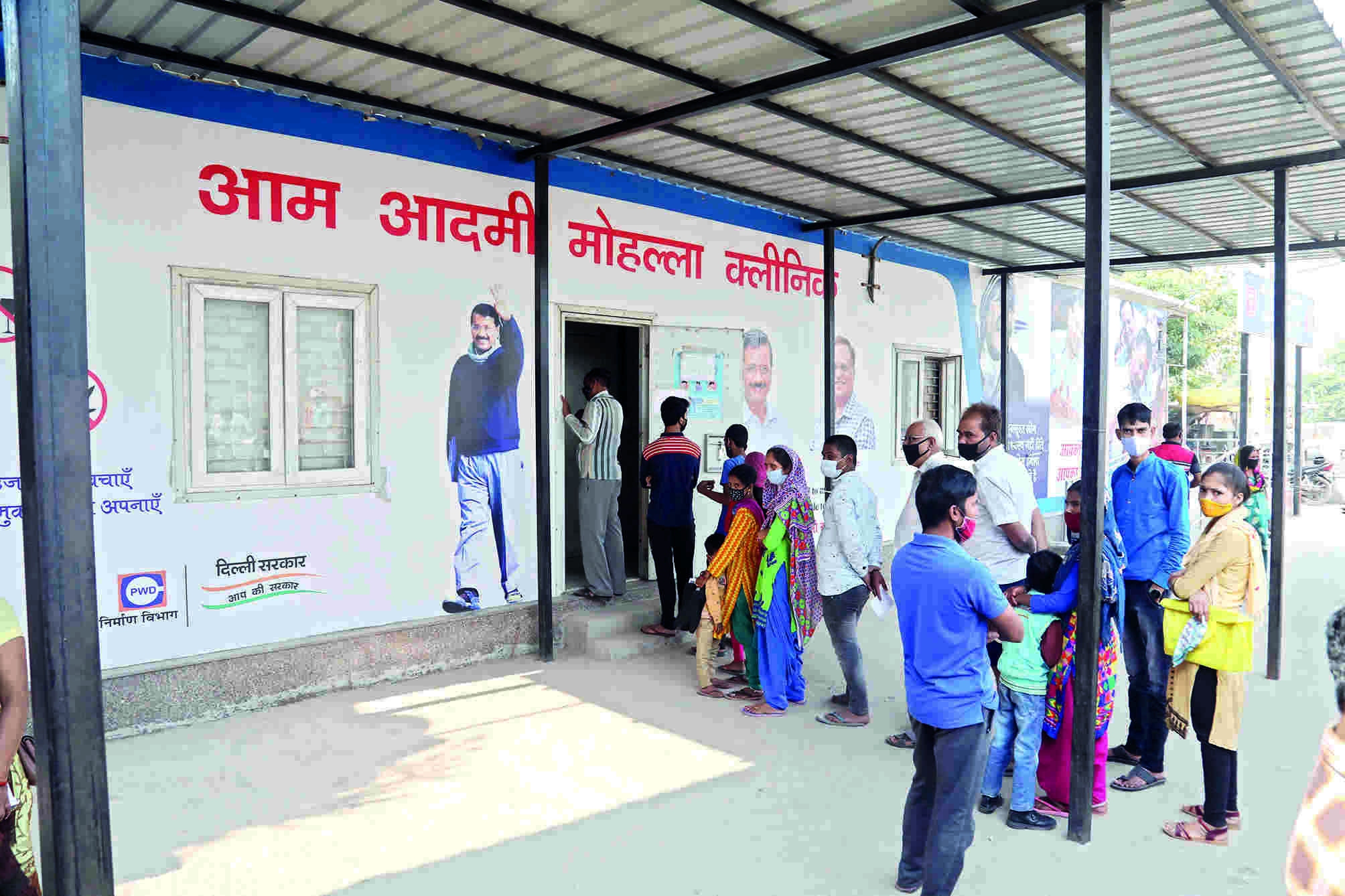 Mission mode: Mohalla Clinics to soon serve as vaccination centres