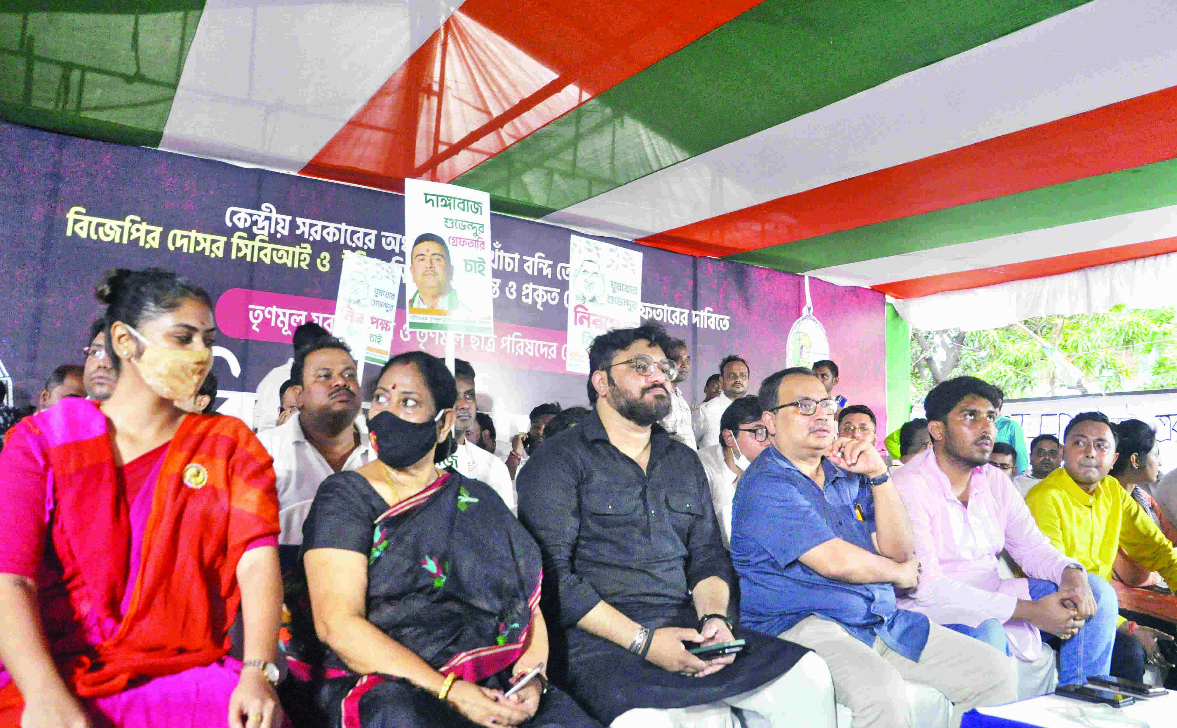 TMC holds rallies across state, demands Suvendus arrest TMC holds rallies across state, demands Suvendus arrest