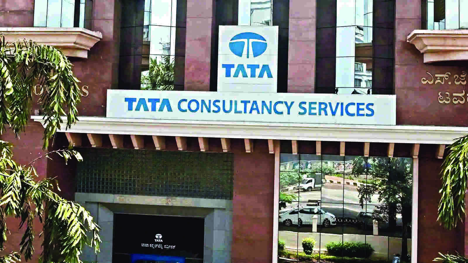 TCS Q1 net profit rises 5% to Rs 9,478 crore