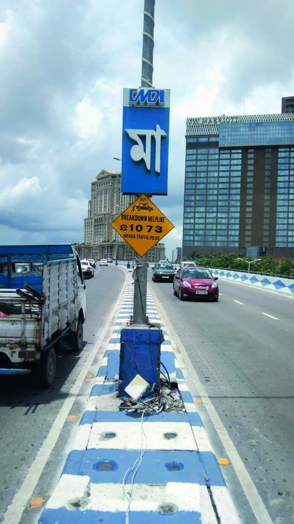 Maa flyover to remain shut from 11 pm to 5 am on July 14 Maa flyover to remain shut from 11 pm to 5 am on July 14