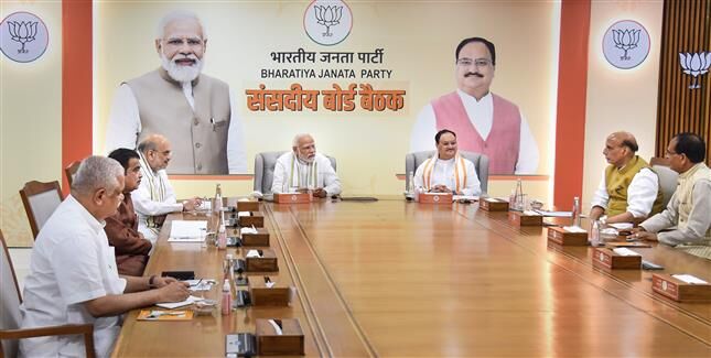 BJP parliamentary board meeting to pick VP candidate BJP parliamentary board meeting to pick VP candidate