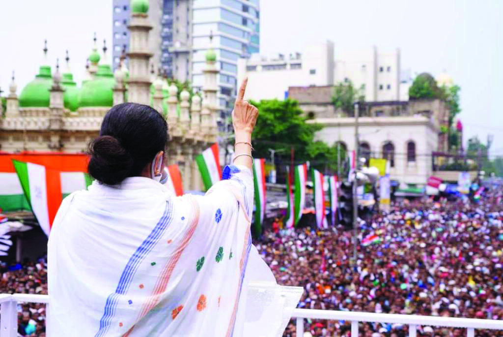 2024 wont be a vote for election, but for rejection: Mamata 2024 wont be a vote for election, but for rejection: Mamata