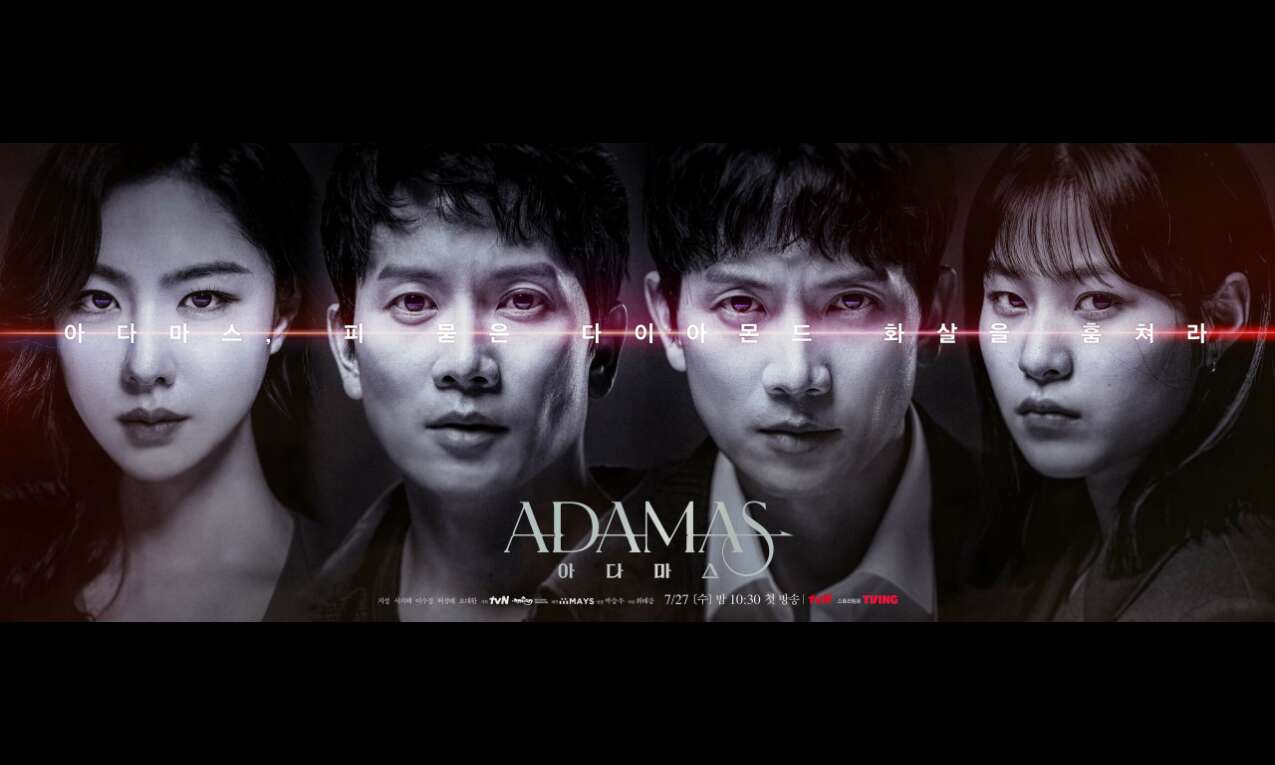 Korean thriller Adamas set for release on Disney+ Hotstar on July 27