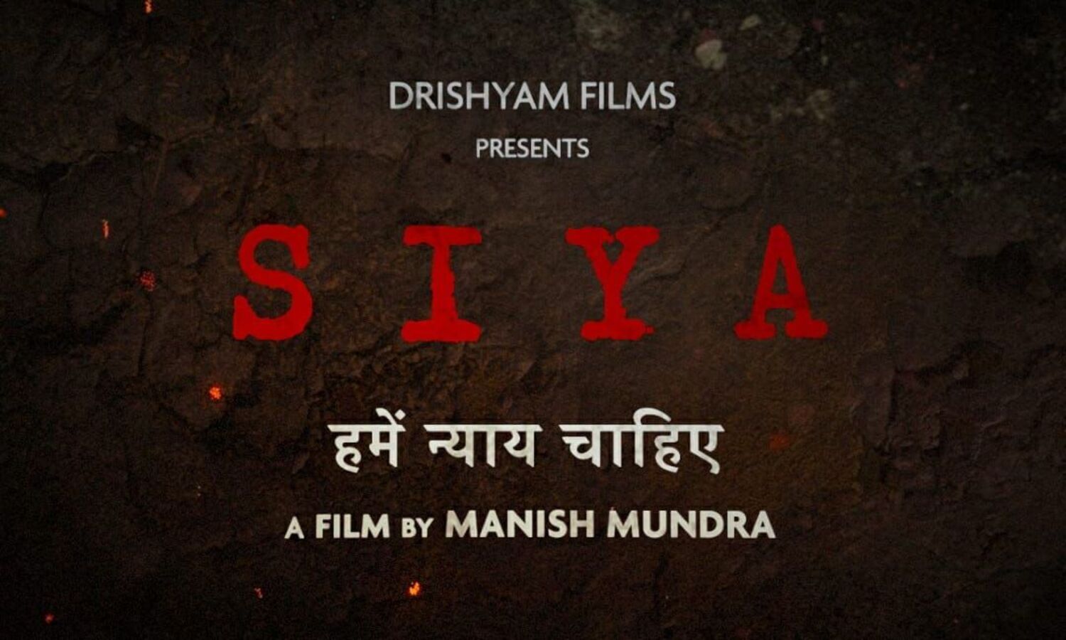 The Makers of Masaan and Newton announces Another Human Story