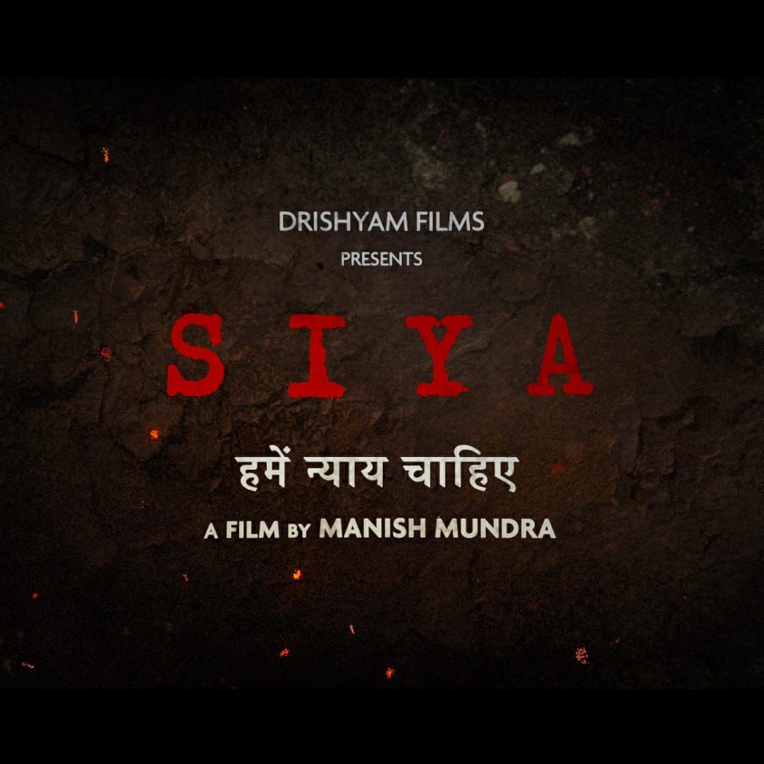 The Makers of Masaan and Newton announces Another Human Story