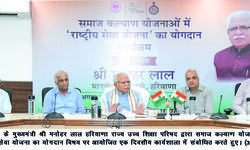 NSS should inculcate patriotism among students: Hry CM Manohar Lal Khattar