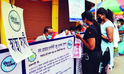 Action against govt docs urging patients to avail treatment under Swasthya Sathi at pvt hospitals Action against govt docs urging patients to avail treatment under Swasthya Sathi at pvt hospitals