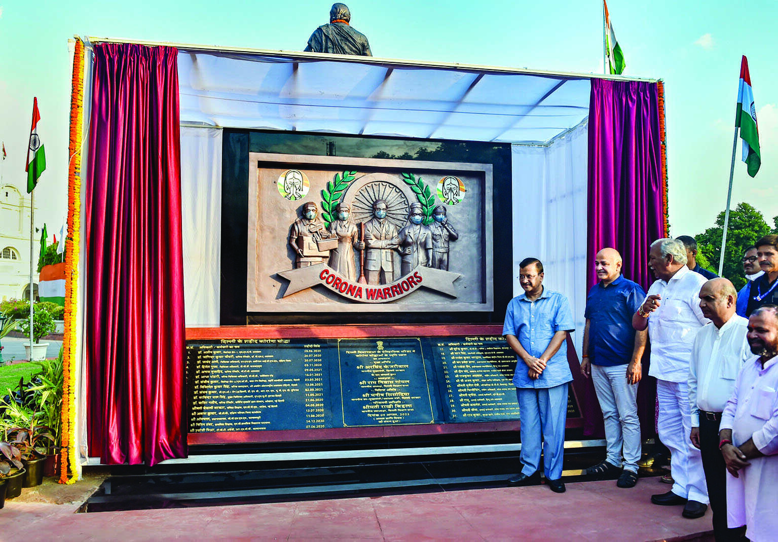 CM unveils British-era Phansi Ghar & Corona Warriors Memorial on Delhi Assembly premises CM unveils British-era Phansi Ghar & Corona Warriors Memorial on Delhi Assembly premises