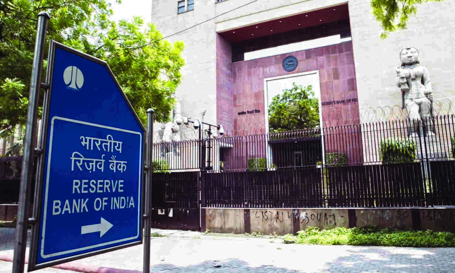 RBI issues strict norms to prevent malpractice