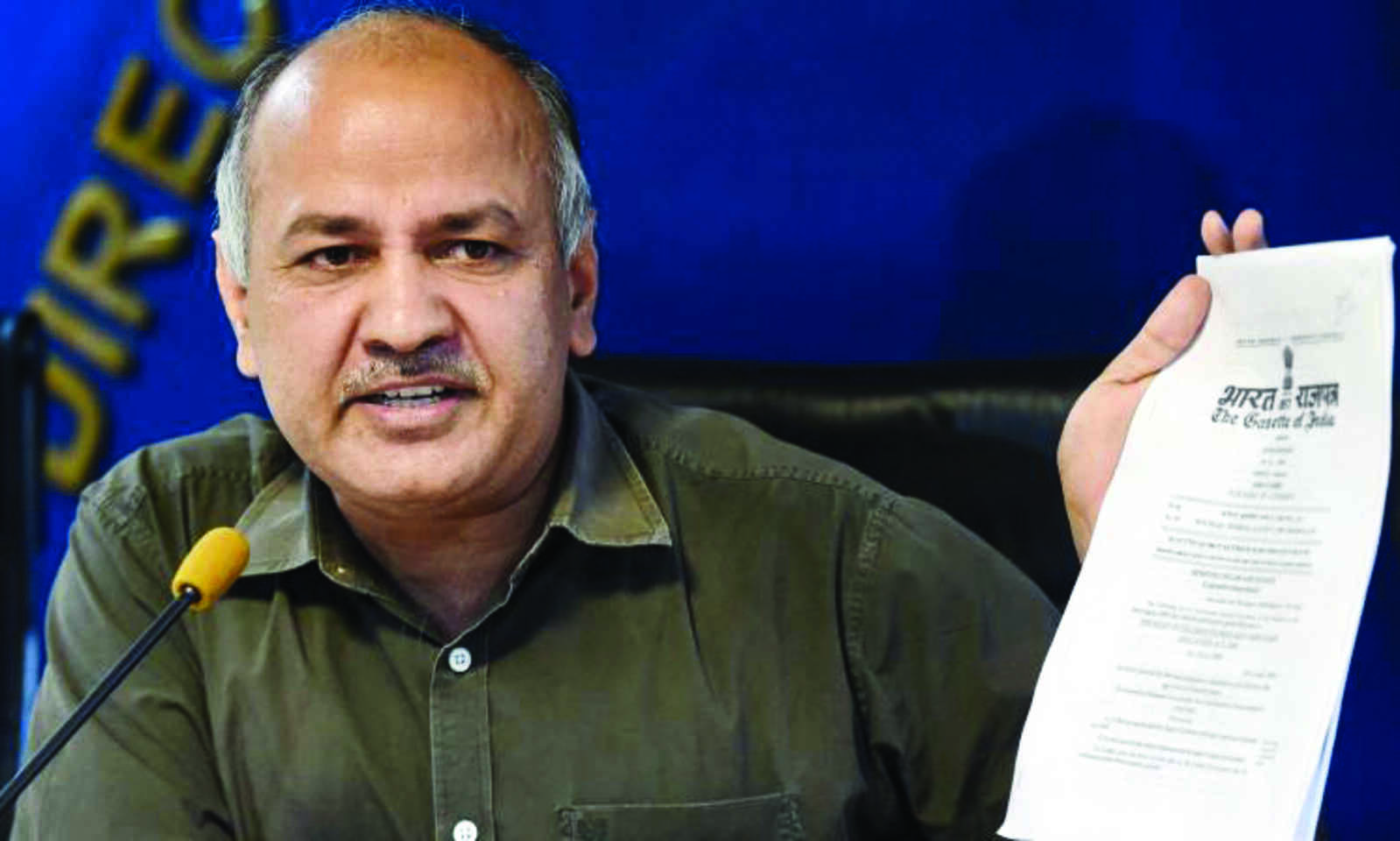 Govt to replace old water pipelines Govt to replace old water pipelines