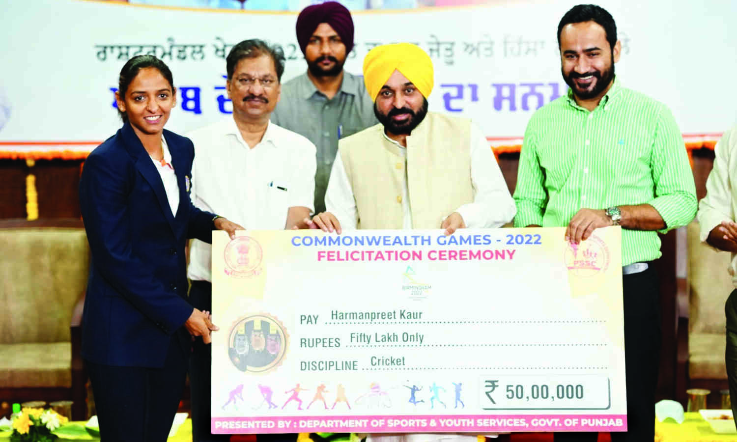 Pb CM Mann felicitates   Commonwealth medalists