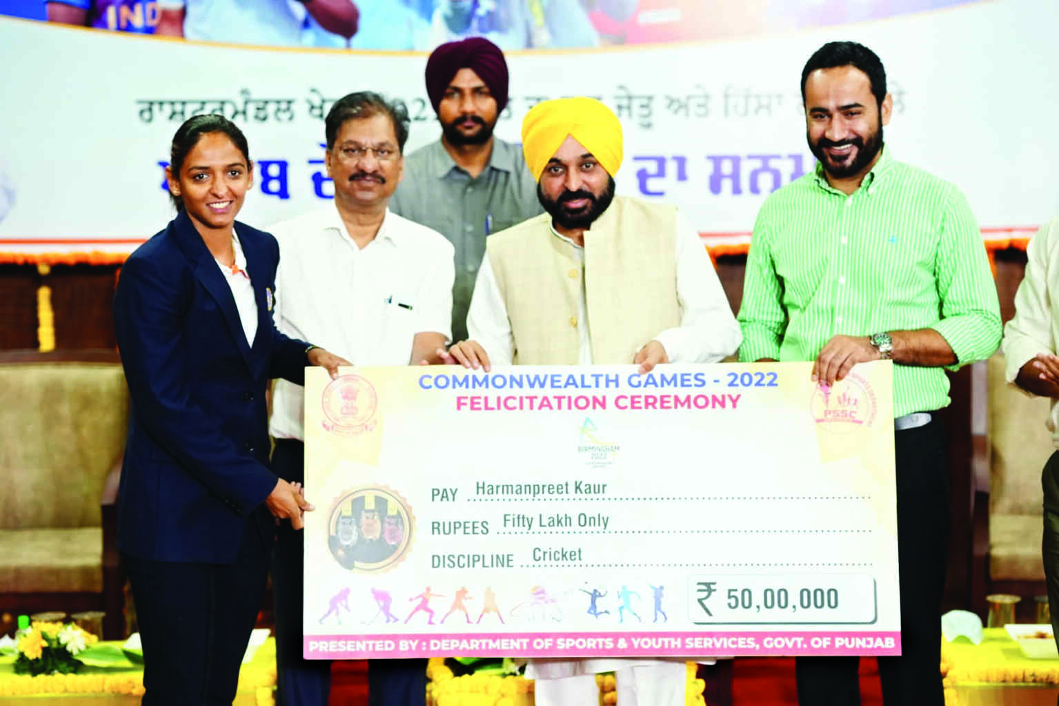 Pb CM Mann felicitates   Commonwealth medalists