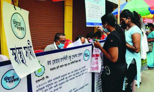 Pvt hosps asked to upload treatment packages given under Swasthya Sathi Pvt hosps asked to upload treatment packages given under Swasthya Sathi