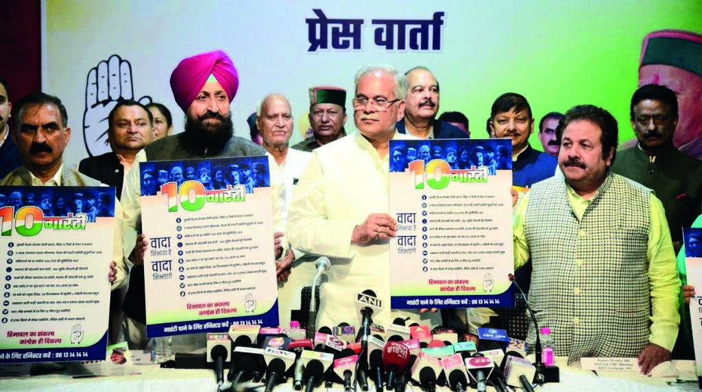 Congress releases mini-manifesto with 10 guarantees for Himachal Pradesh Congress releases mini-manifesto with 10 guarantees for Himachal Pradesh