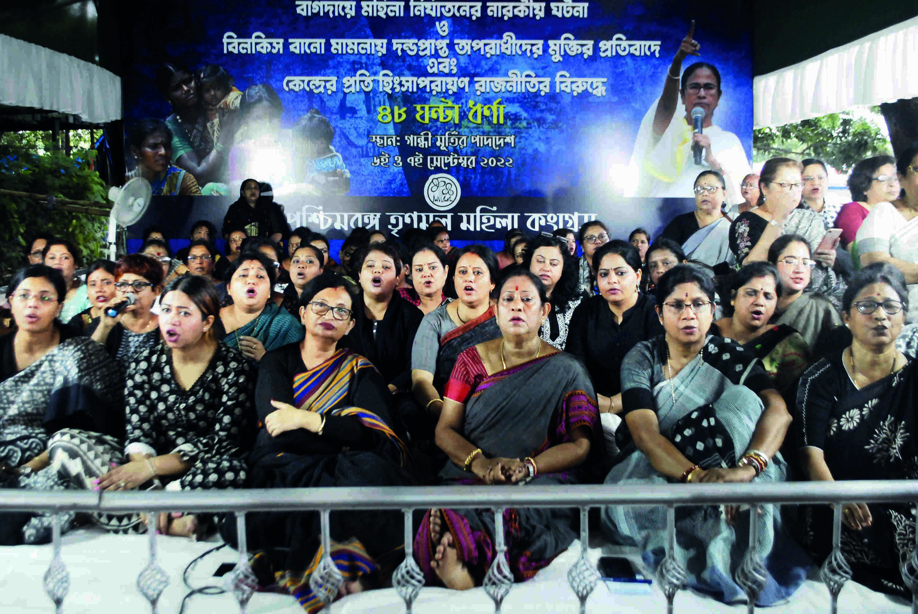 Remission of rape convicts: TMC womens wing starts 48-hr dharna Remission of rape convicts: TMC womens wing starts 48-hr dharna