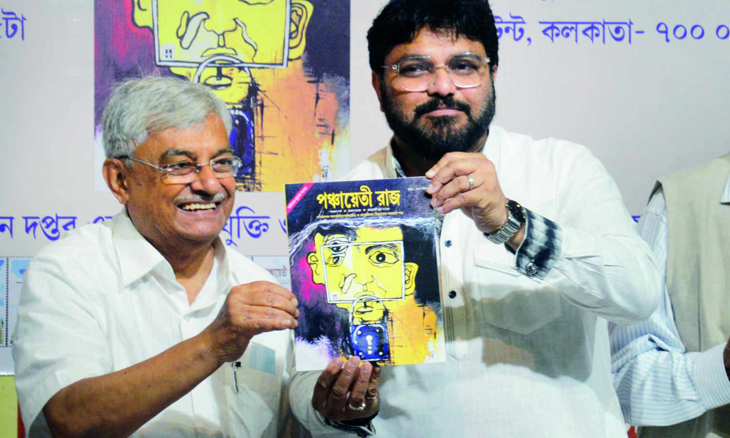 For rural mass: Panchayati Raj magazine launched