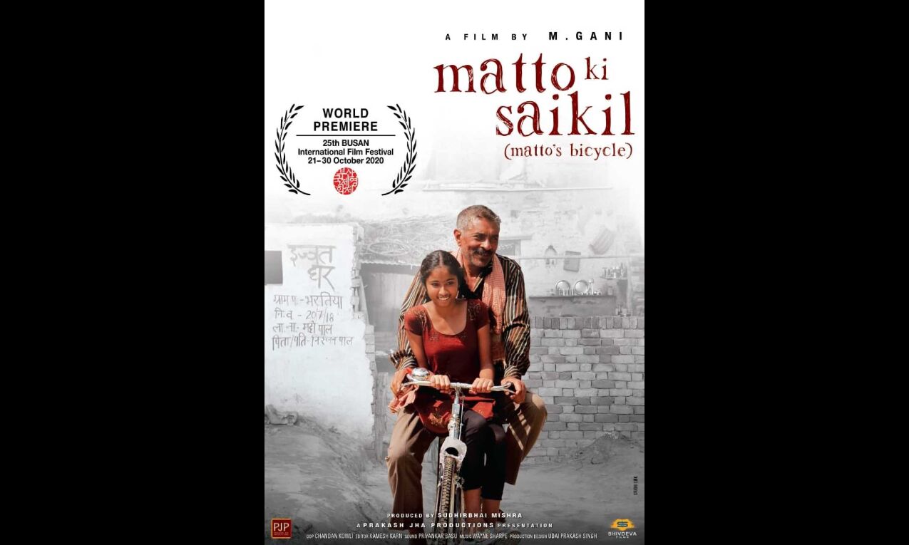 Matto Ki Saikal is about dreams: Prakash Jha Matto Ki Saikal is about dreams: Prakash Jha