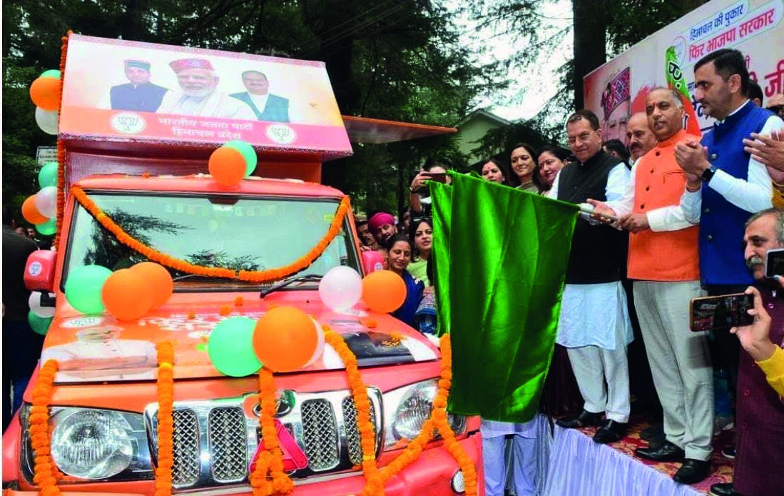BJP begins LED Rath Yatras for 68 constituencies BJP begins LED Rath Yatras for 68 constituencies