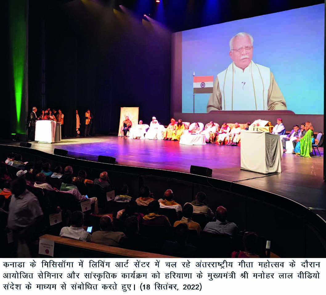 Intl Gita Mahotsav begins in Canada