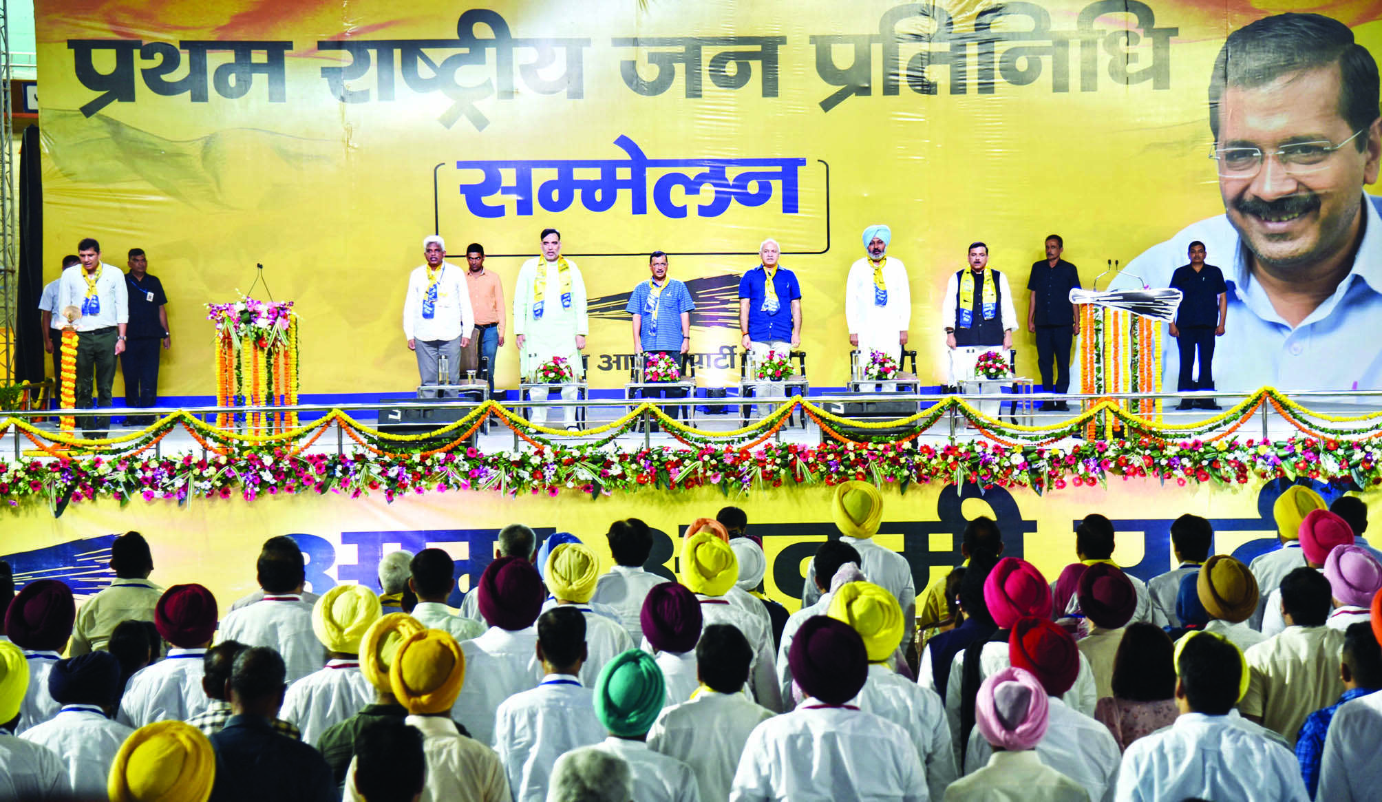 1,446 elected representatives of AAP resolve to transform India 1,446 elected representatives of AAP resolve to transform India