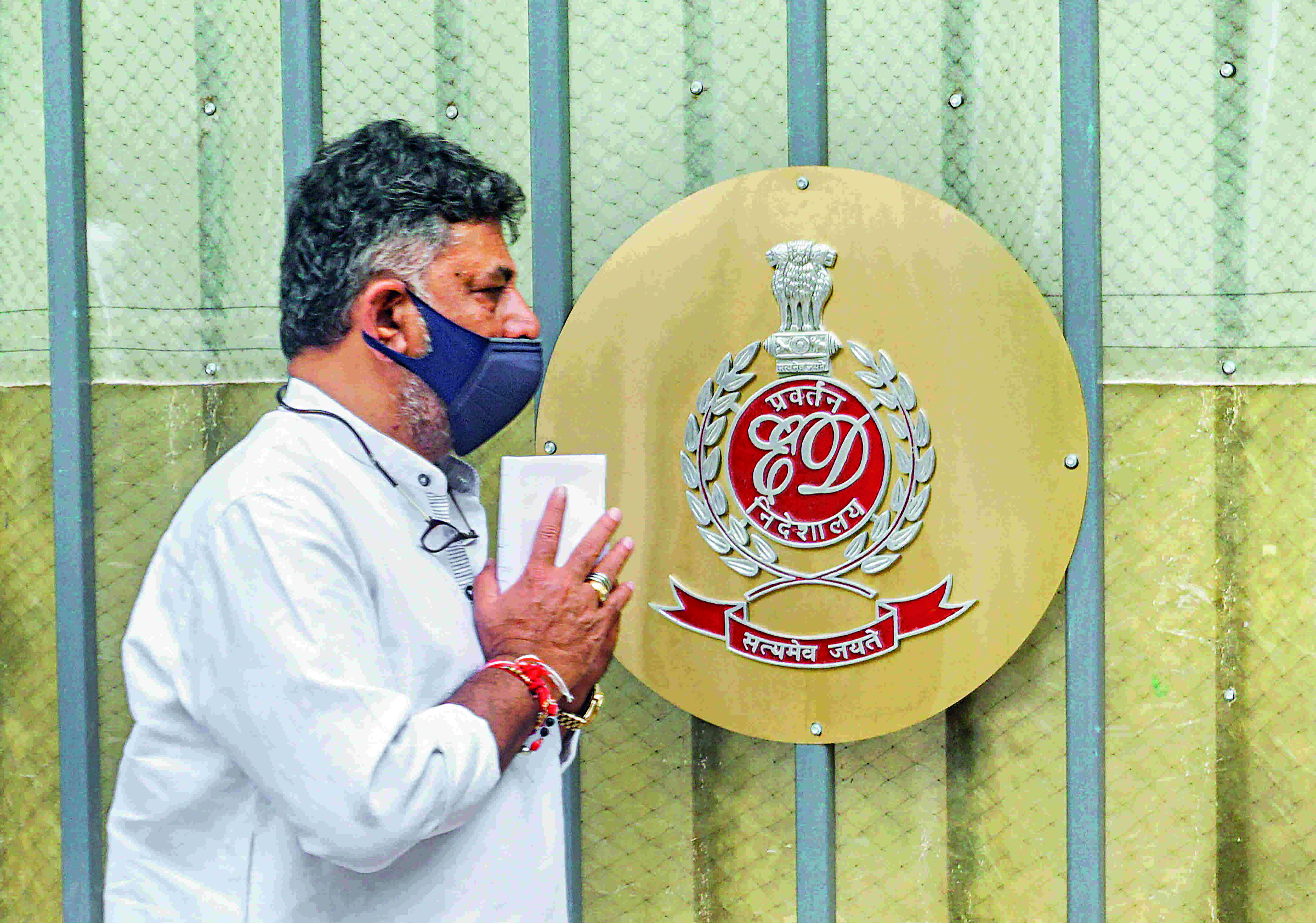 Ktaka Congress chief Shivakumar questioned Ktaka Congress chief Shivakumar questioned