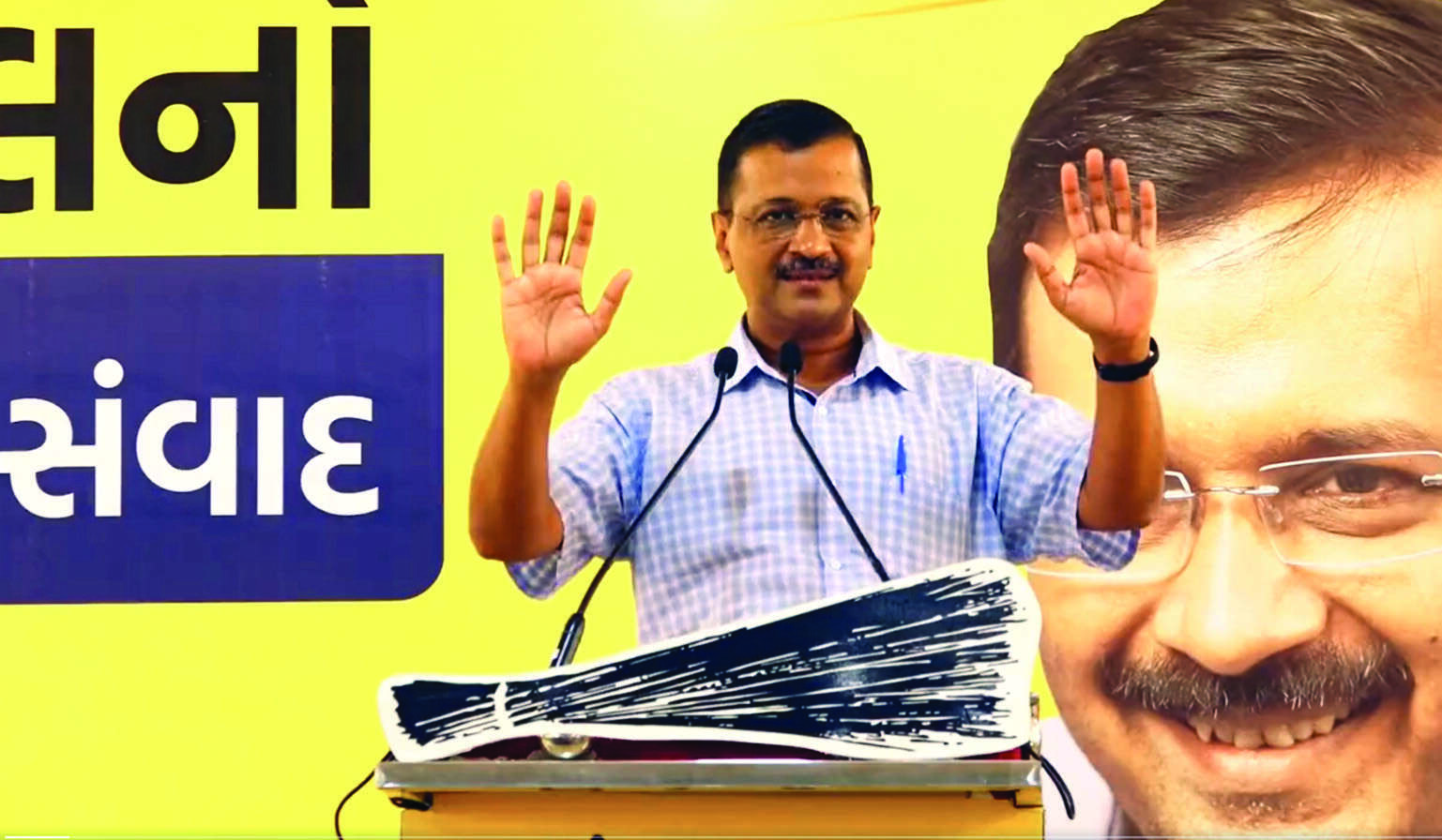 Kejriwal woos govt employees with old pension plan promise Kejriwal woos govt employees with old pension plan promise