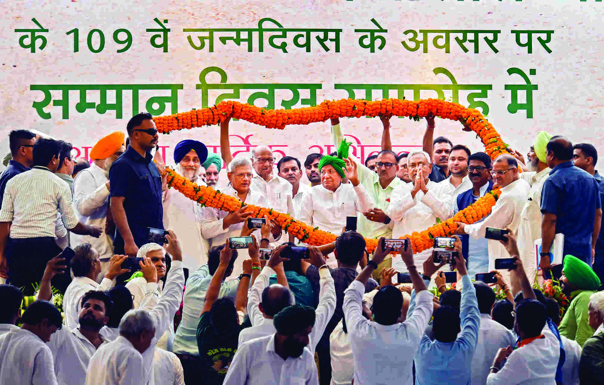 Nitish, Pawar lead call by Oppn leaders for forming united anti-BJP front Nitish, Pawar lead call by Oppn leaders for forming united anti-BJP front