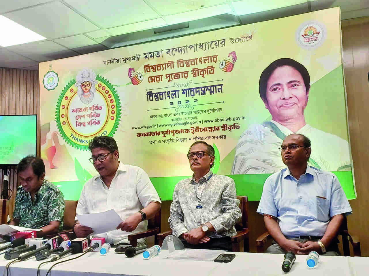 About 99 Pujas bag Biswa Bangla Sharad Samman 2022 About 99 Pujas bag Biswa Bangla Sharad Samman 2022