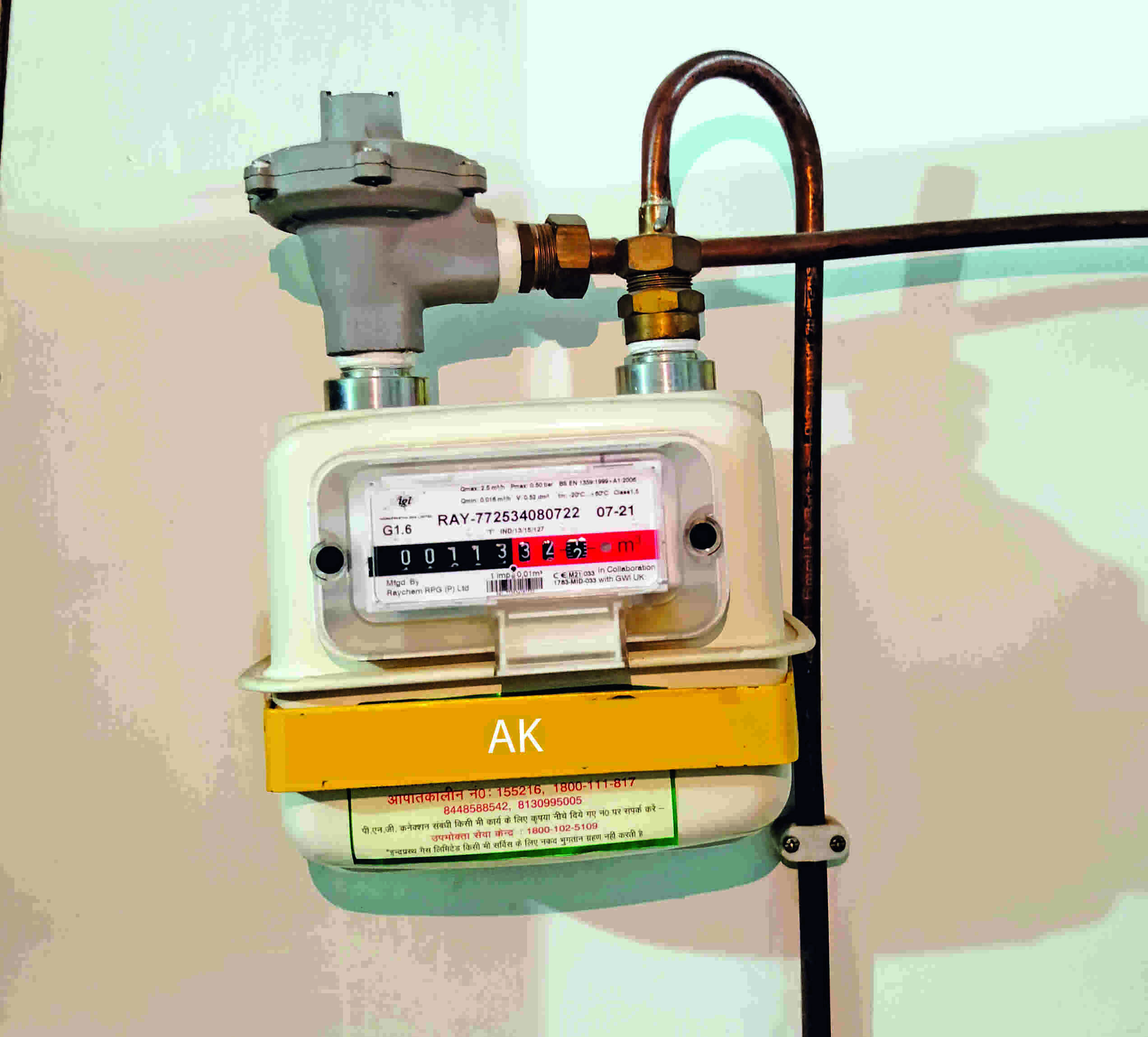 CNG, piped cooking gas prices hiked by Rs 3 CNG, piped cooking gas prices hiked by Rs 3